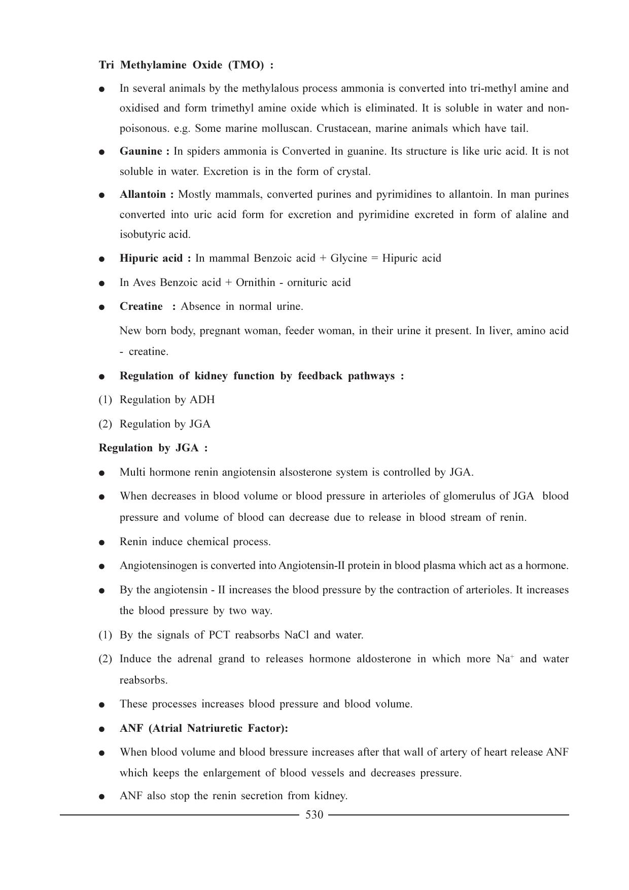 GSEB HSC Biology Question Paper (English Medium)- Chapter 25 - Page 22
