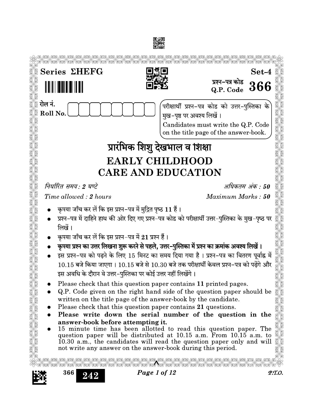 CBSE Class 12 366_Early Childhood Care & Education 2023 Question Paper - Page 1