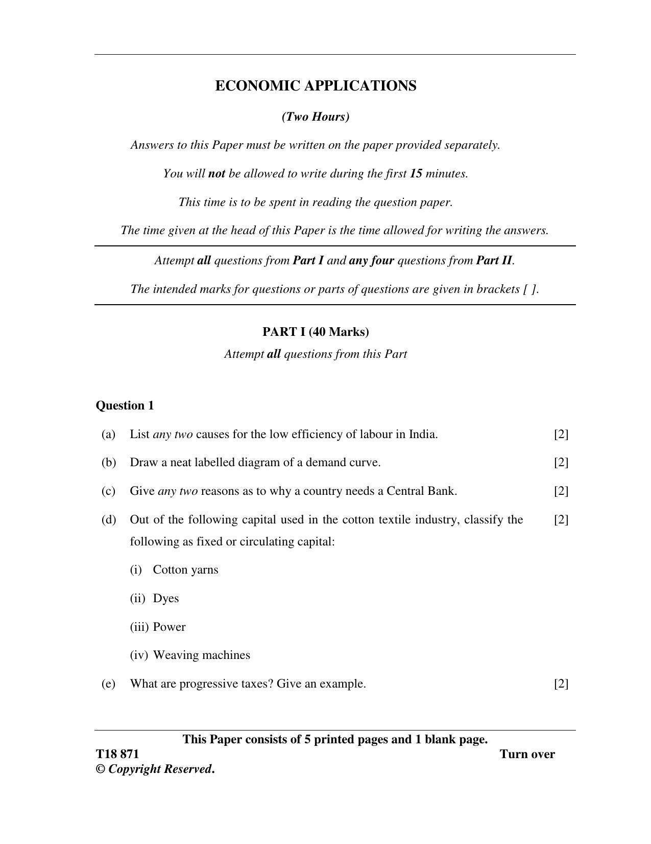 ISC Class 12 2018 Economic Applications Question Paper - Page 1