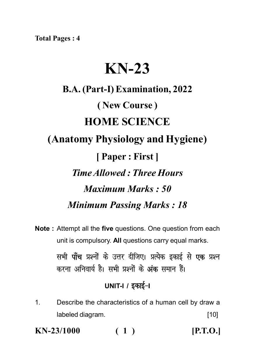 Sarguja University Question Paper - 2022 : B.A. Part One (10+2+3) 3 Y DC Home Science Paper I - Page 1
