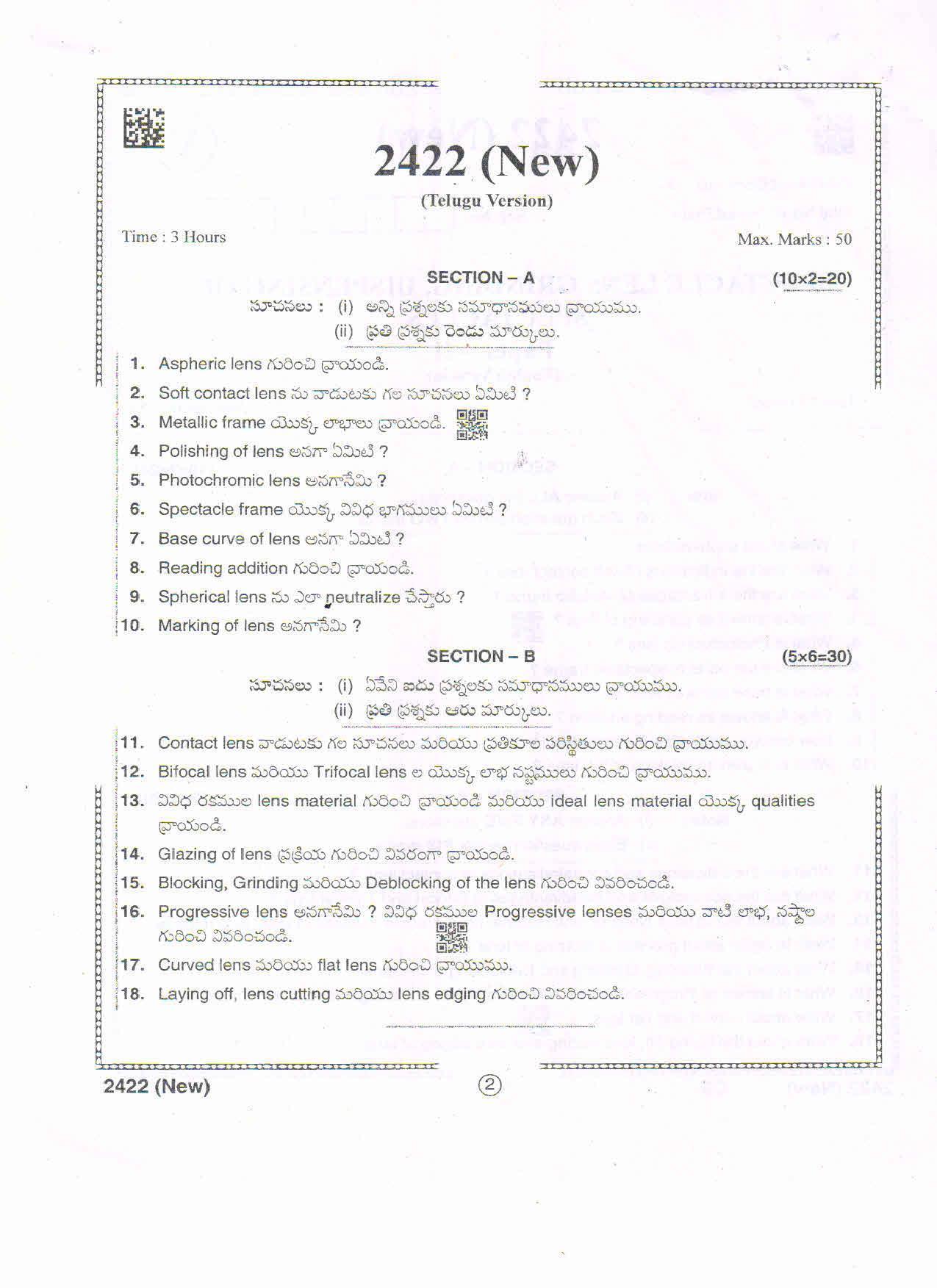 AP Intermediate 2nd Year Vocational Question Paper September-2021 - SpectacleLens_Grinding,Dispensing_of_Spectables-II - Page 2