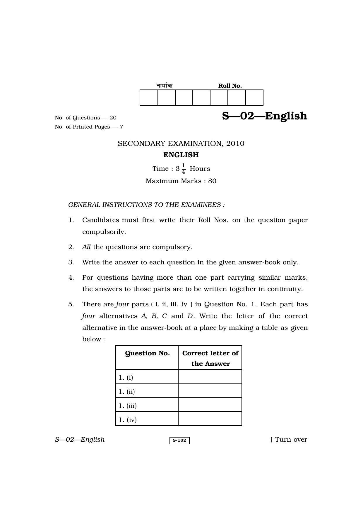 RBSE Class 10 English 2010 Question Paper - Page 1