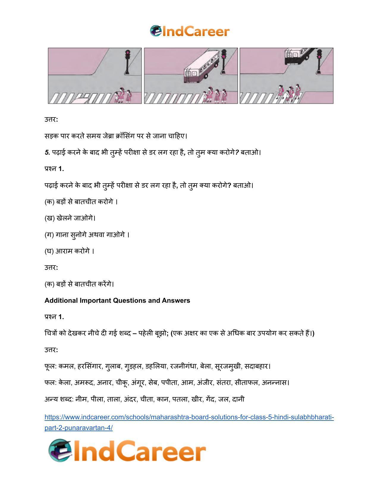Maharashtra Board Solutions for Class 5- Hindi Sulabhbharati (Part 2): पुनरावर्तन ४ - Page 4