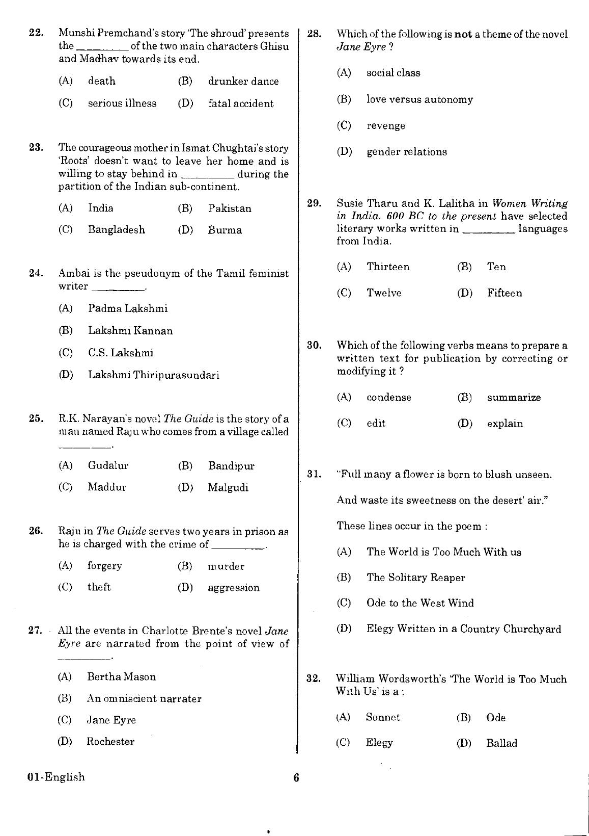 URATPG English Sample Question Paper 2018 - Page 5