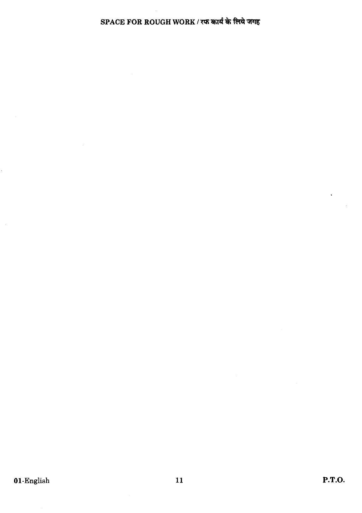 URATPG English Sample Question Paper 2018 - Page 10