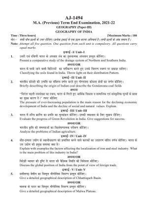 Bilaspur University Question Paper 2021-2022:M.A (Pravious)) Geography Geography Of India - III Paper 1
