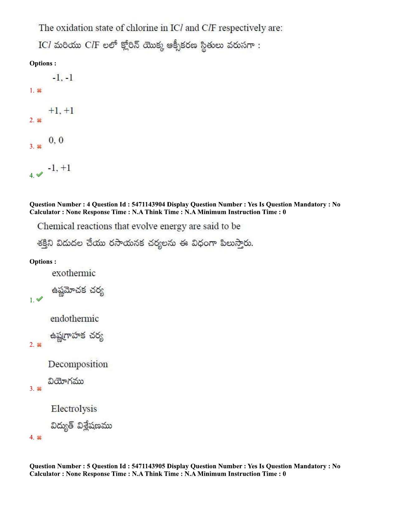 AP PGCET 2023 Chemical Sciences Paper with Answer Key - Page 3
