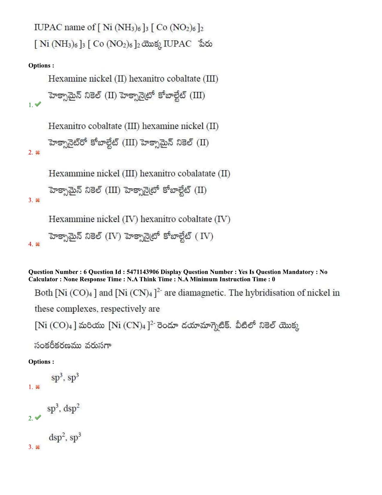 AP PGCET 2023 Chemical Sciences Paper with Answer Key - Page 4