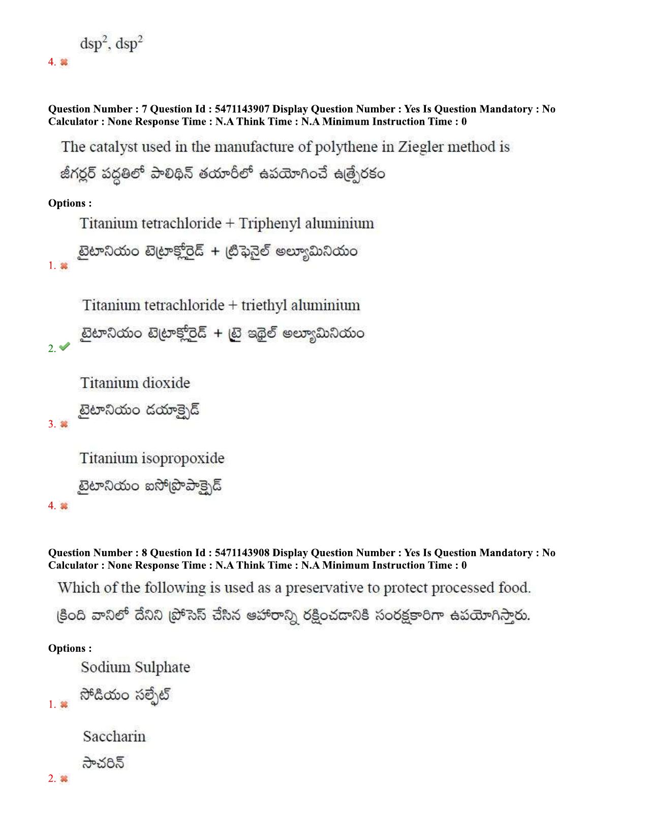 AP PGCET 2023 Chemical Sciences Paper with Answer Key - Page 5