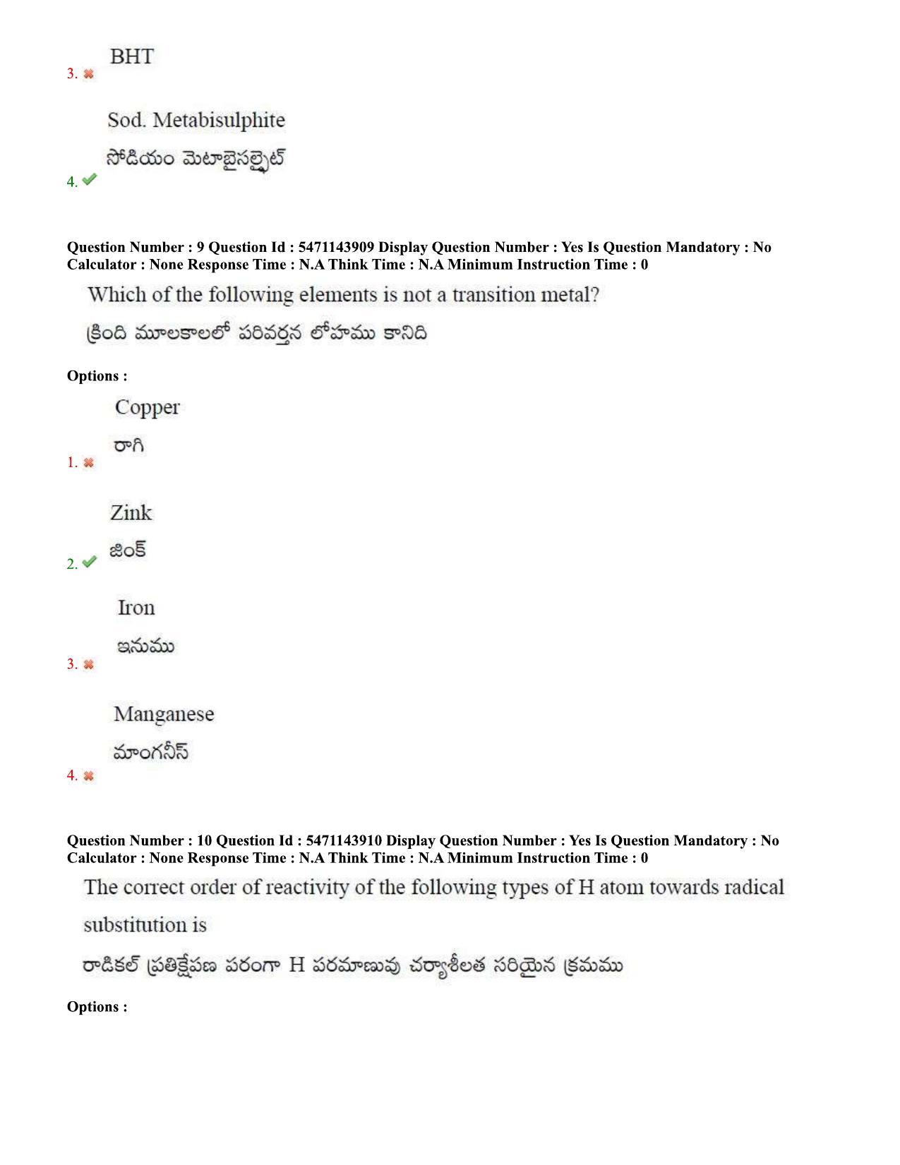 AP PGCET 2023 Chemical Sciences Paper with Answer Key - Page 6