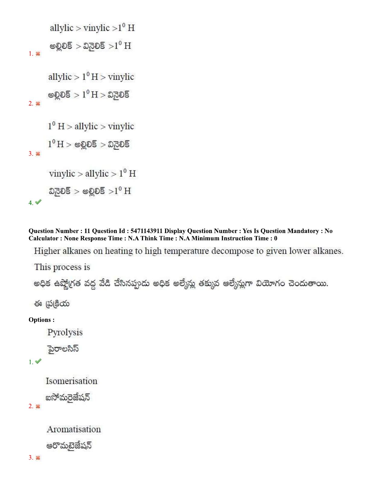AP PGCET 2023 Chemical Sciences Paper with Answer Key - Page 7