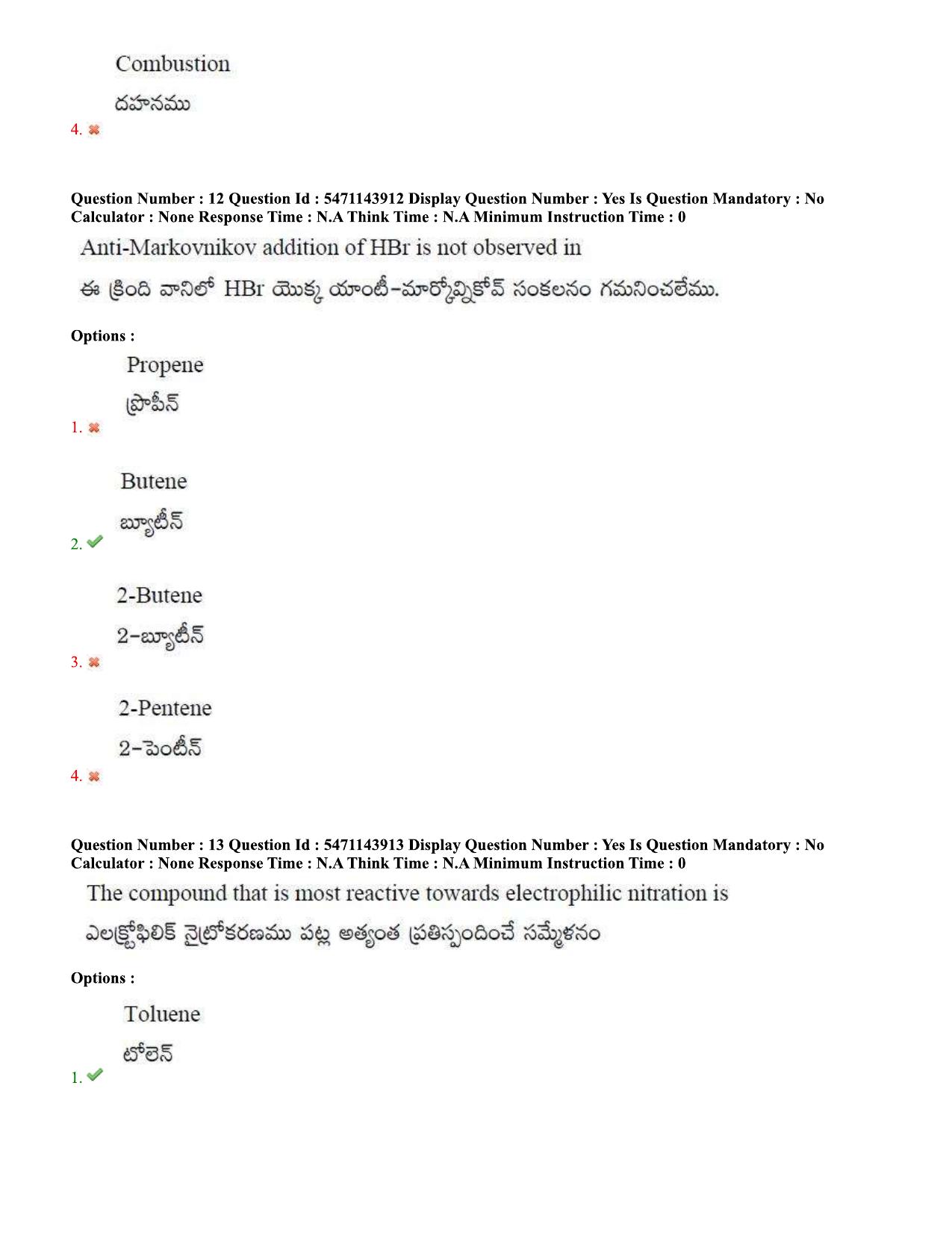 AP PGCET 2023 Chemical Sciences Paper with Answer Key - Page 8
