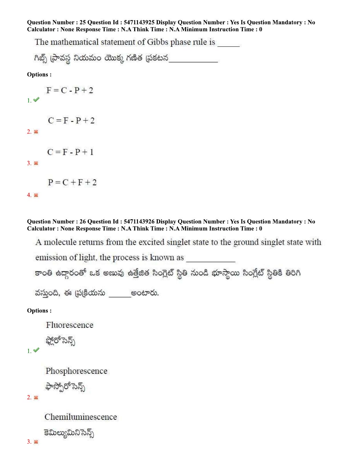 AP PGCET 2023 Chemical Sciences Paper with Answer Key - Page 16