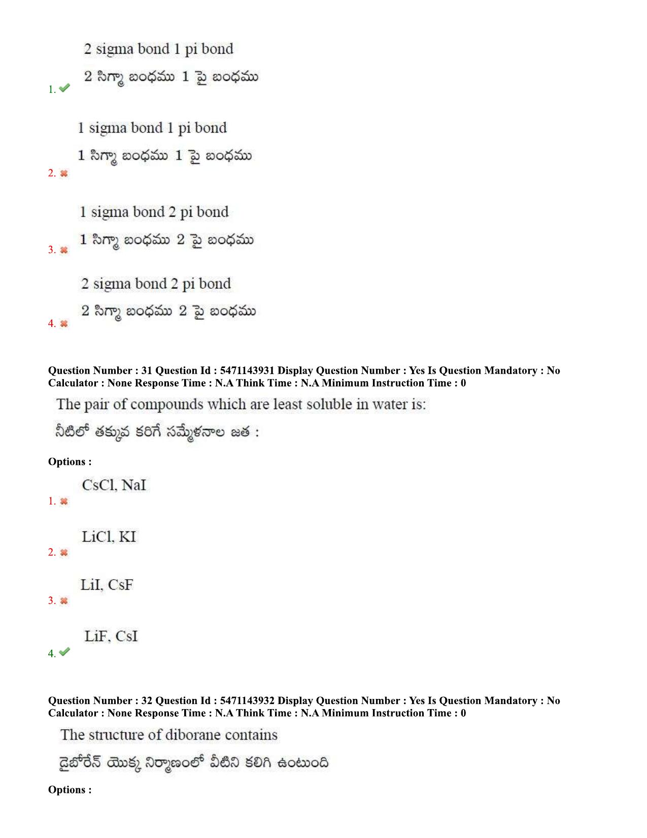 AP PGCET 2023 Chemical Sciences Paper with Answer Key - Page 19