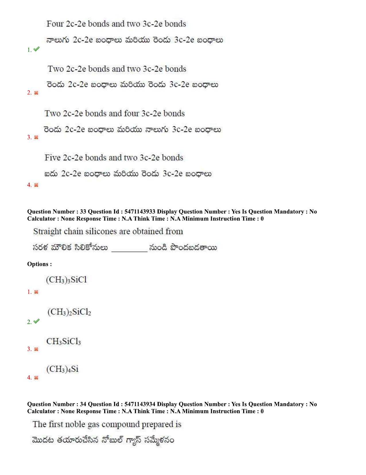 AP PGCET 2023 Chemical Sciences Paper with Answer Key - Page 20