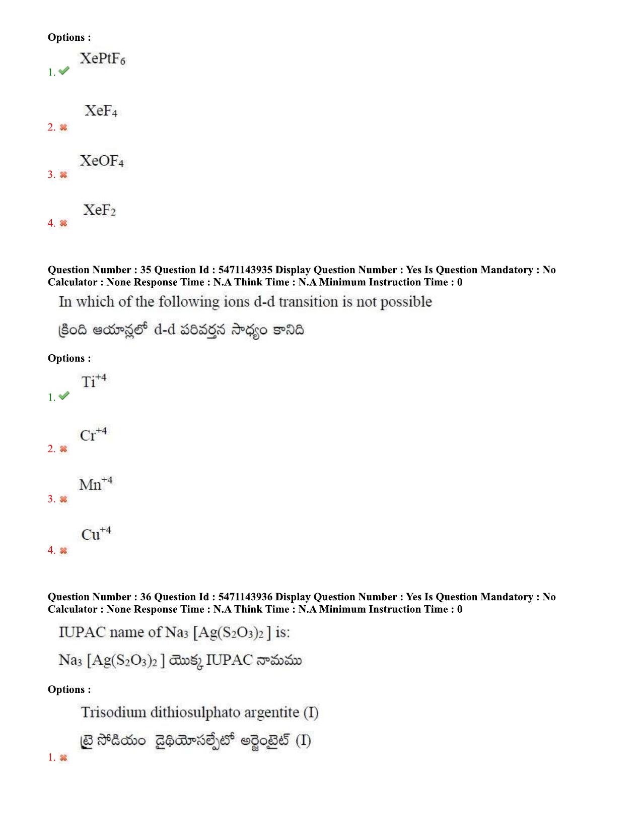 AP PGCET 2023 Chemical Sciences Paper with Answer Key - Page 21