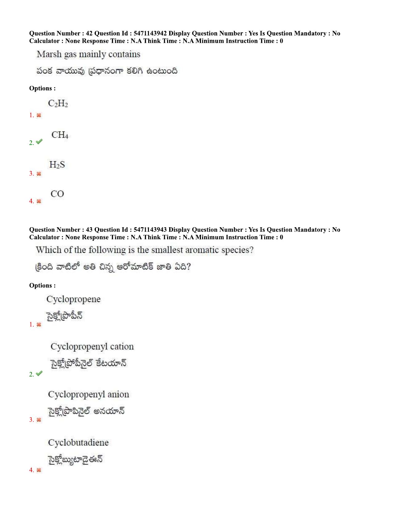 AP PGCET 2023 Chemical Sciences Paper with Answer Key - Page 25