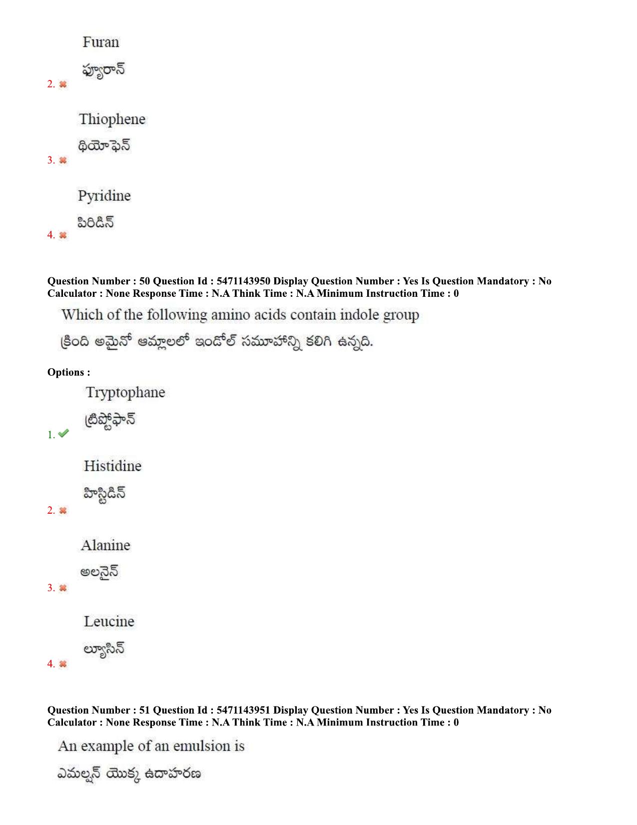AP PGCET 2023 Chemical Sciences Paper with Answer Key - Page 29