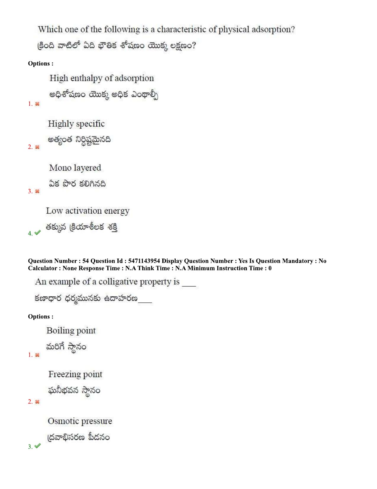 AP PGCET 2023 Chemical Sciences Paper with Answer Key - Page 31