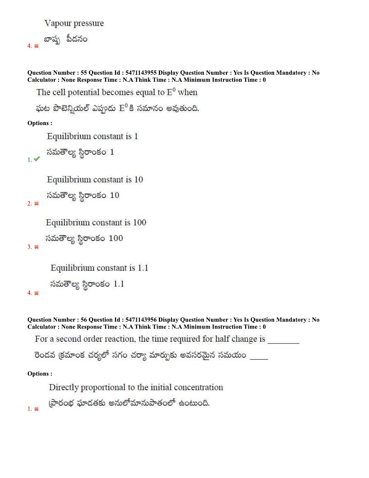 AP PGCET 2023 Chemical Sciences Paper with Answer Key - Page 32