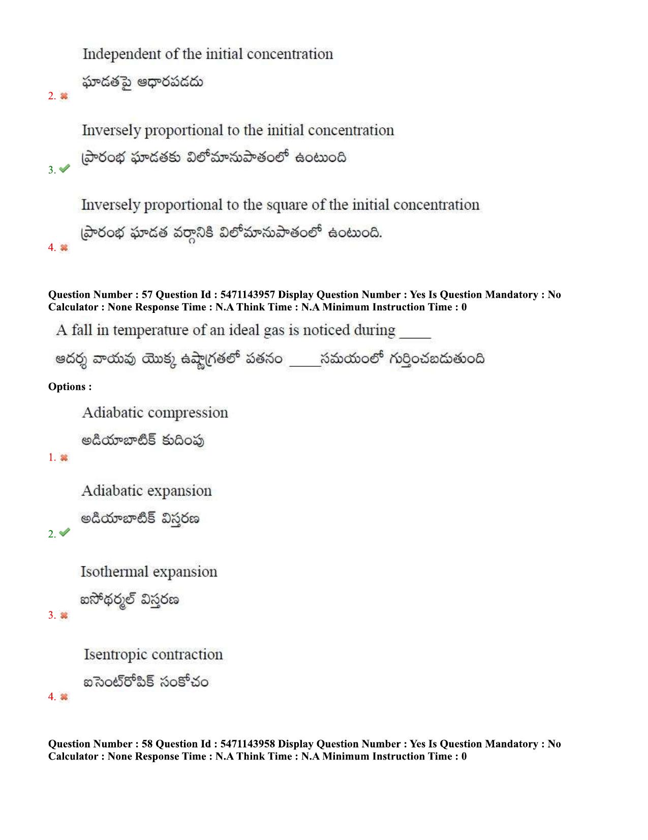 AP PGCET 2023 Chemical Sciences Paper with Answer Key - Page 33