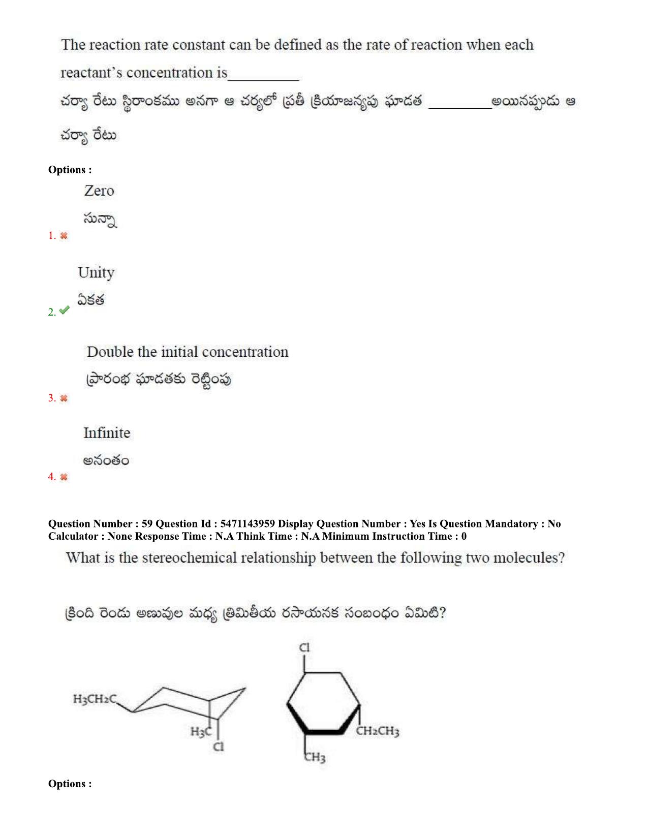AP PGCET 2023 Chemical Sciences Paper with Answer Key - Page 34