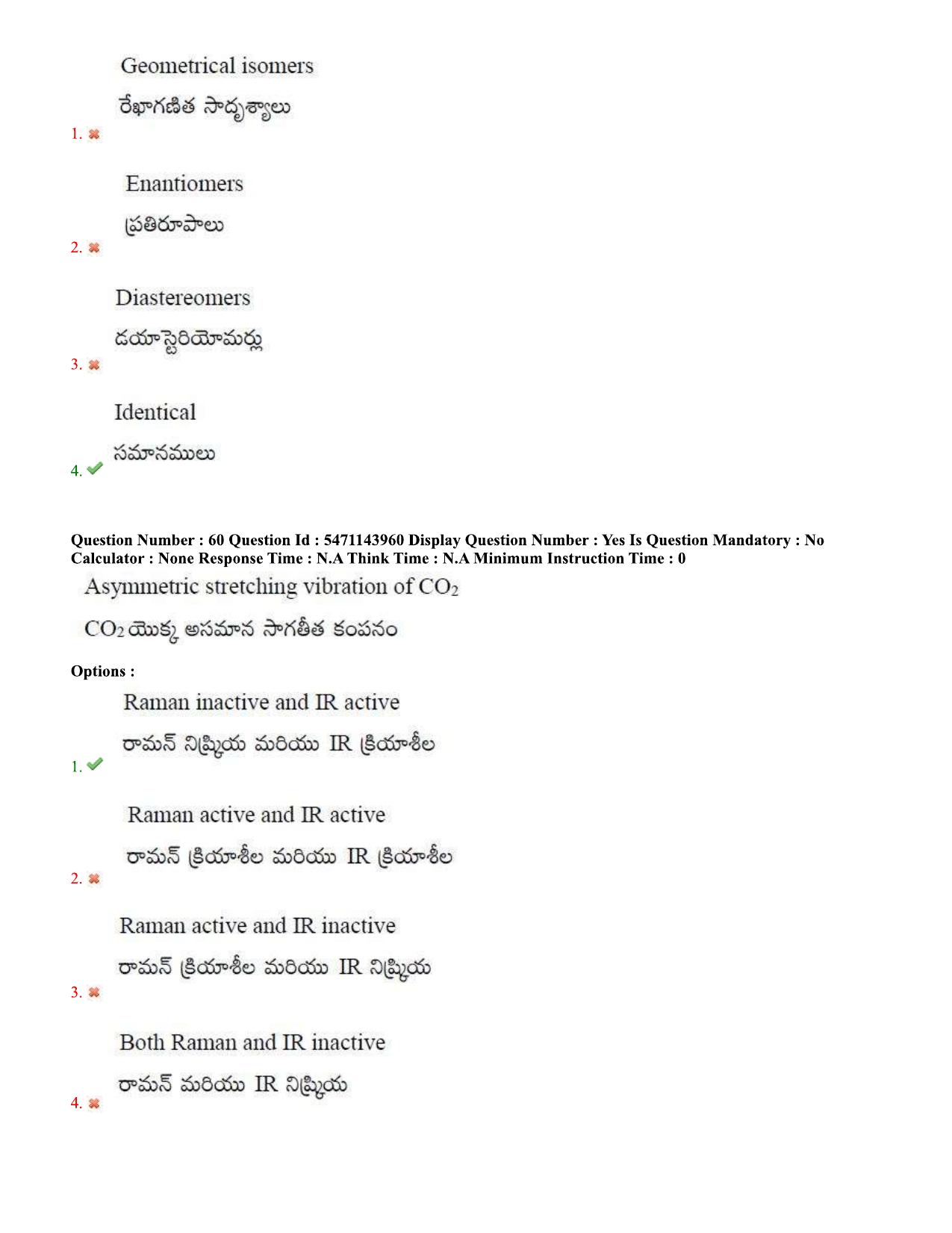 AP PGCET 2023 Chemical Sciences Paper with Answer Key - Page 35