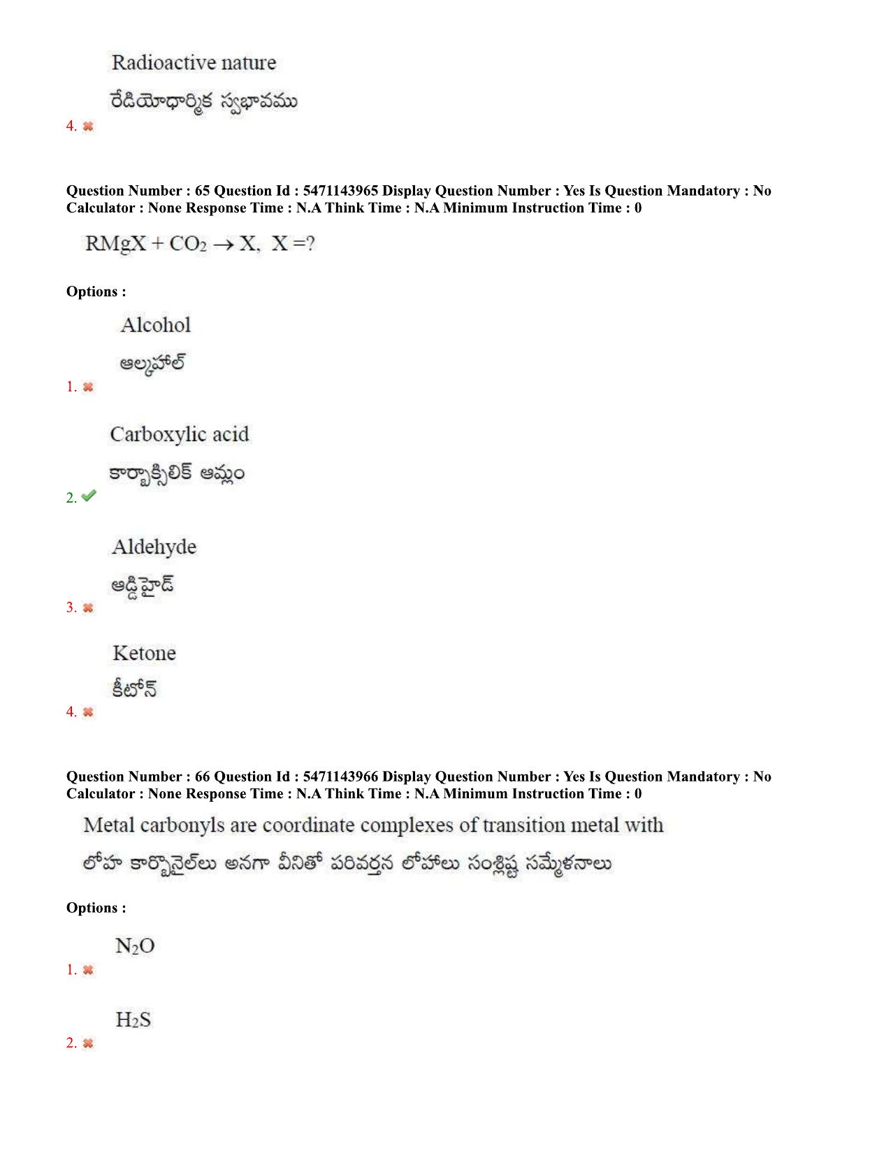 AP PGCET 2023 Chemical Sciences Paper with Answer Key - Page 38