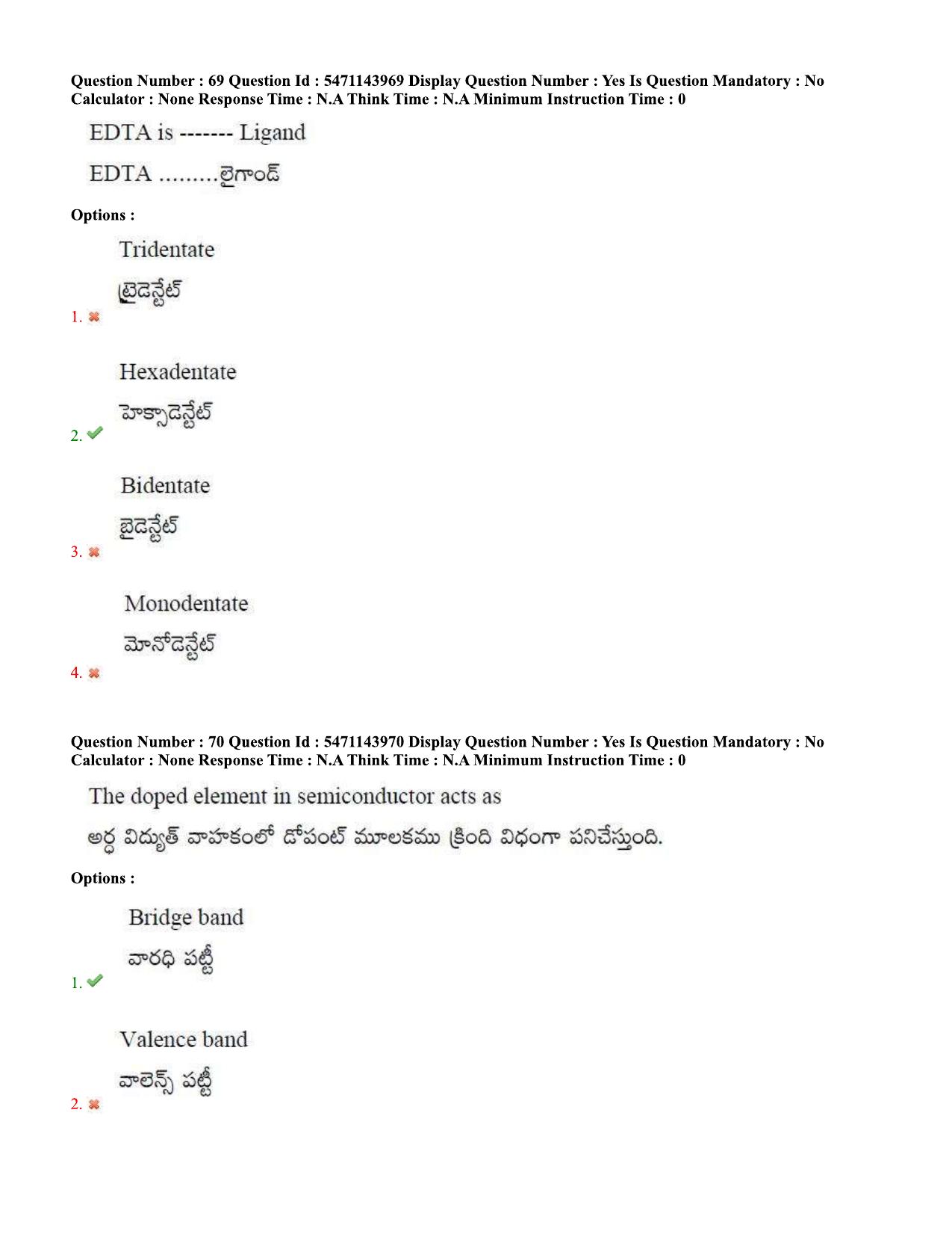 AP PGCET 2023 Chemical Sciences Paper with Answer Key - Page 40