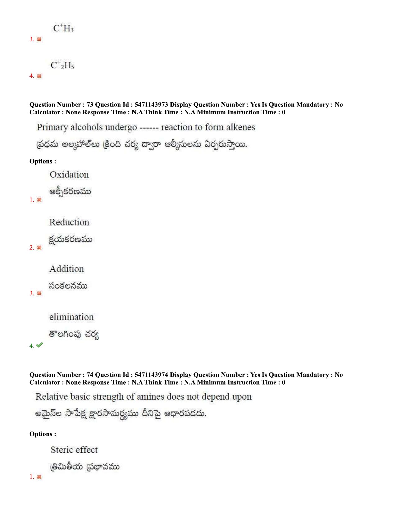 AP PGCET 2023 Chemical Sciences Paper with Answer Key - Page 42