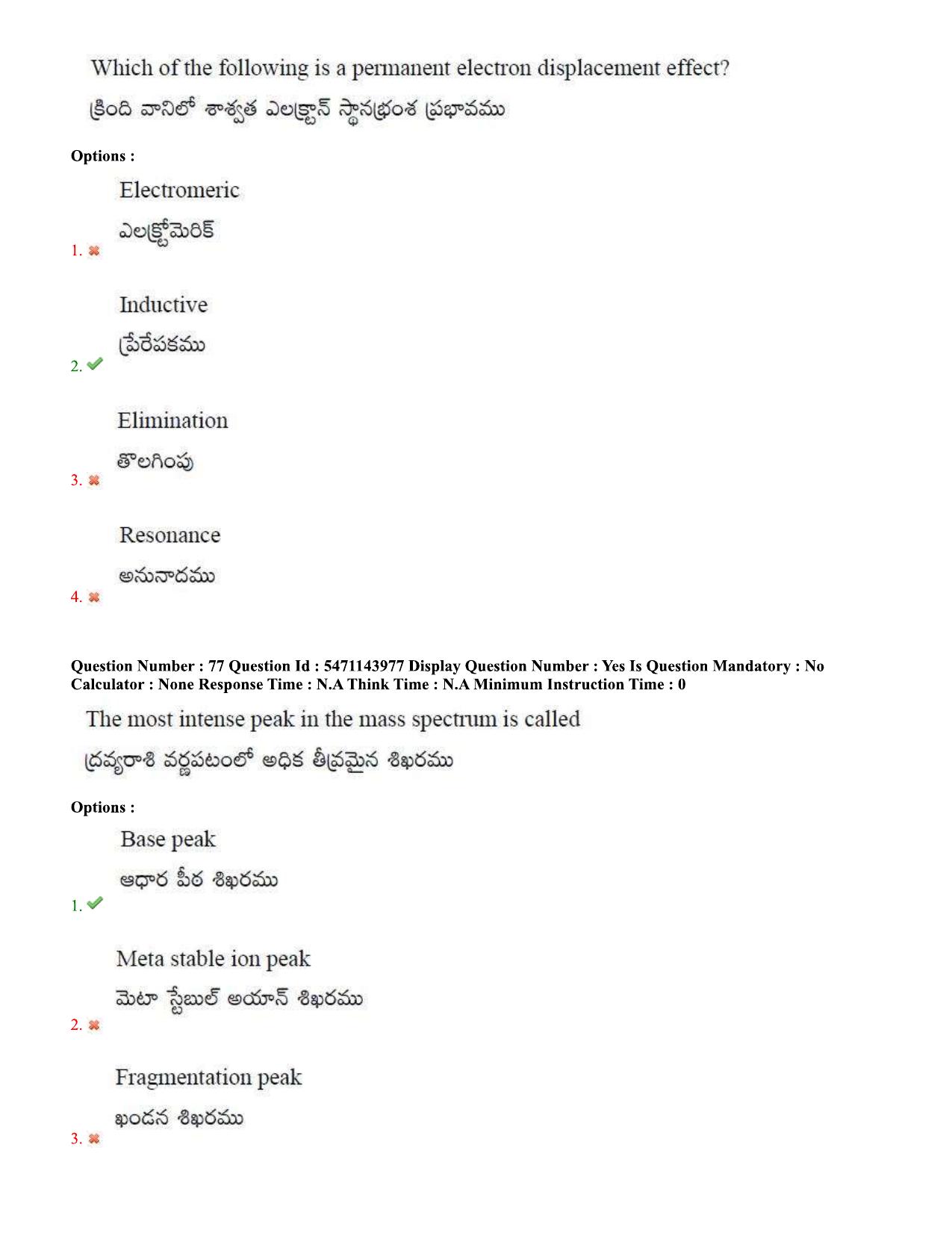 AP PGCET 2023 Chemical Sciences Paper with Answer Key - Page 44