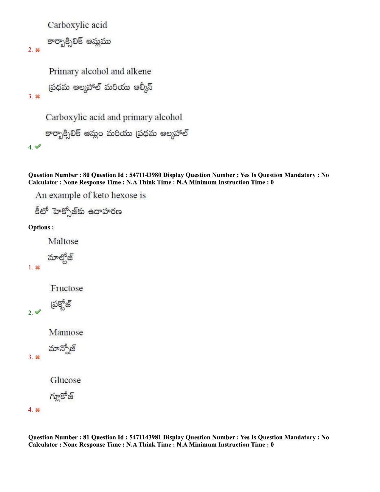 AP PGCET 2023 Chemical Sciences Paper with Answer Key - Page 46