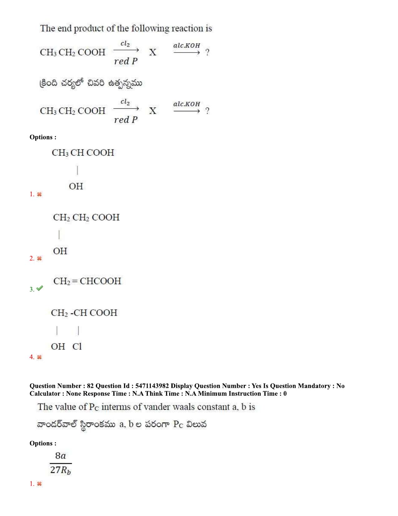 AP PGCET 2023 Chemical Sciences Paper with Answer Key - Page 47