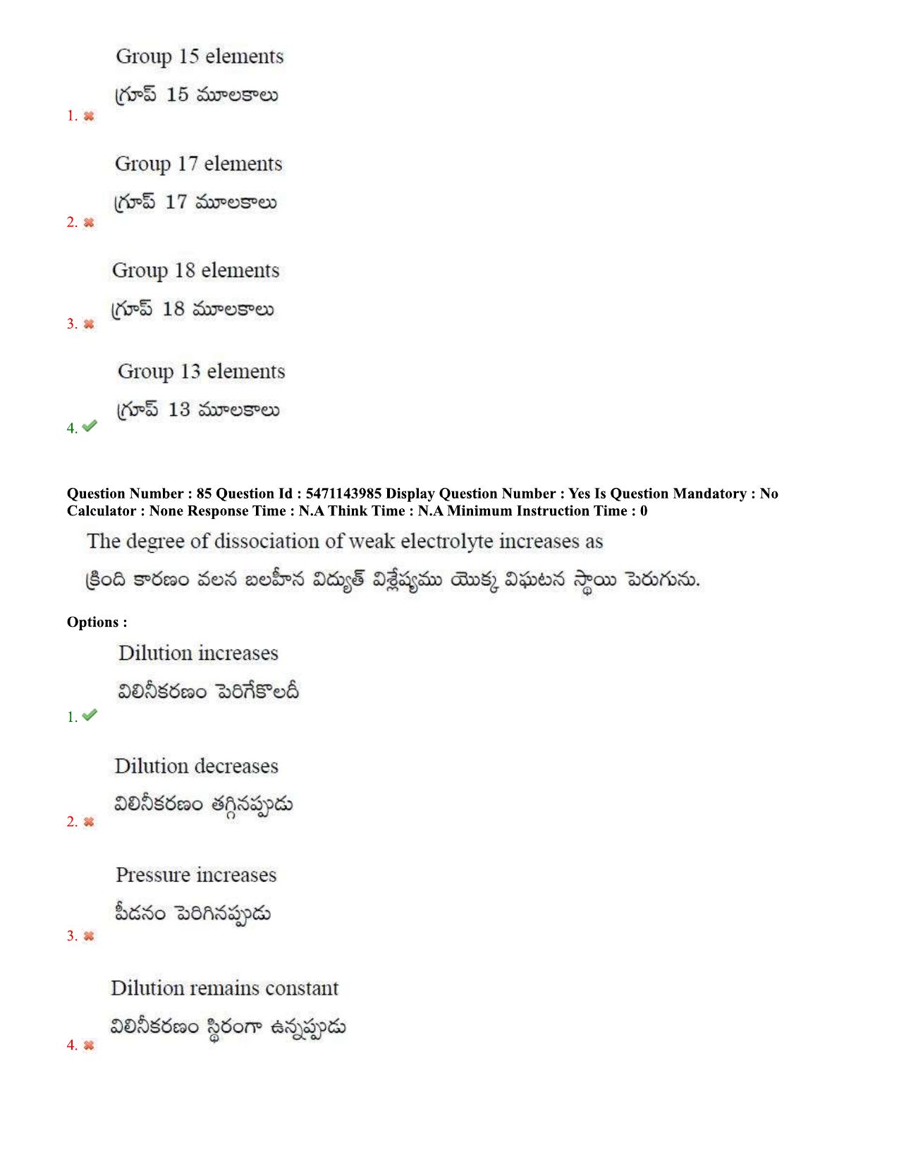 AP PGCET 2023 Chemical Sciences Paper with Answer Key - Page 49
