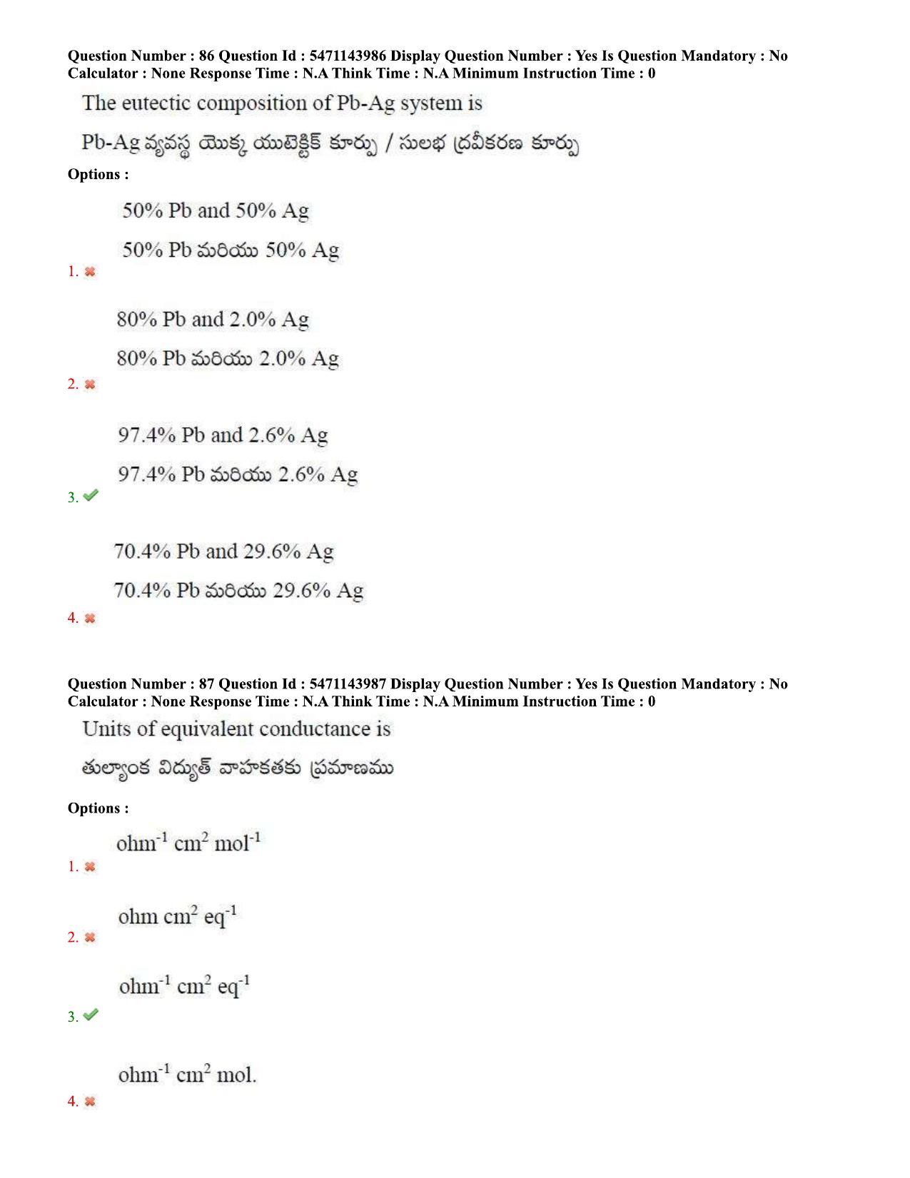 AP PGCET 2023 Chemical Sciences Paper with Answer Key - Page 50