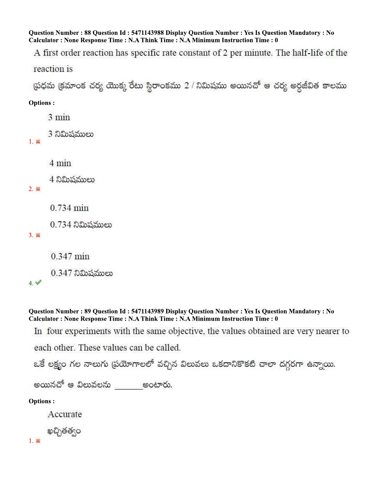AP PGCET 2023 Chemical Sciences Paper with Answer Key - Page 51
