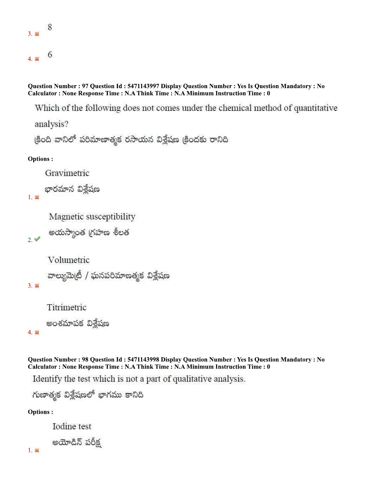 AP PGCET 2023 Chemical Sciences Paper with Answer Key - Page 56