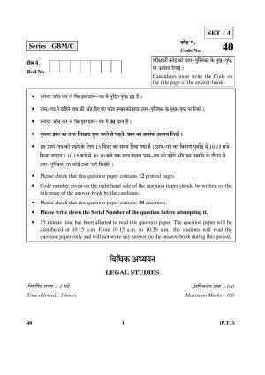 CBSE Class 12 40 (Legal Studies) 2017-comptt Question Paper