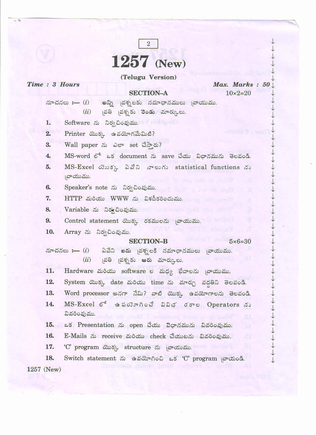 AP Inter 1st Year Information Technology-I March-2020-Vocational Question Paper - Page 2