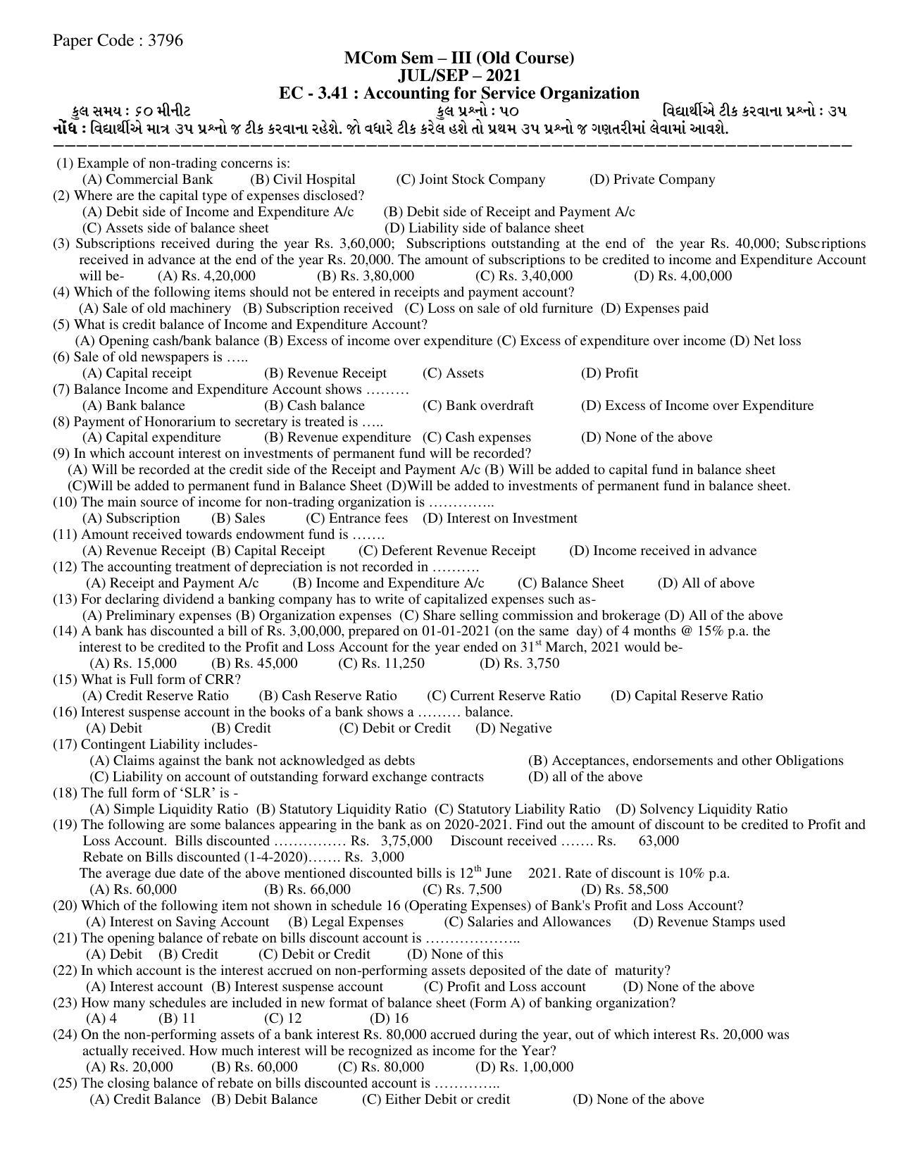 Hemchand North Gujarat University Sample Paper July-Sept 2021:  M.Com Sem – III EC - 3.41 : Accounting for Service Organisation Paper Code : 3796 (Old Course) - Page 3