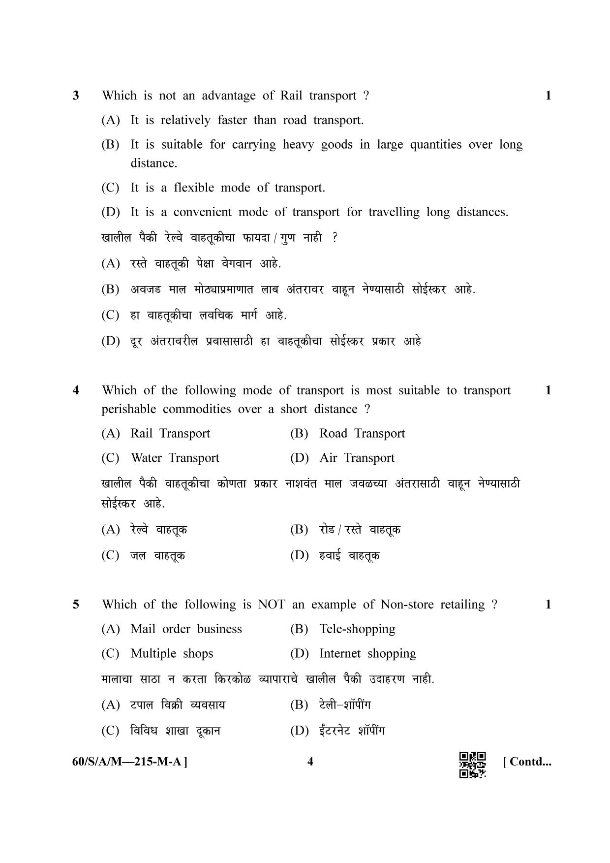 NIOS Jan-Feb 2021 Class 10 Business Studies (M) Question Paper - Page 4