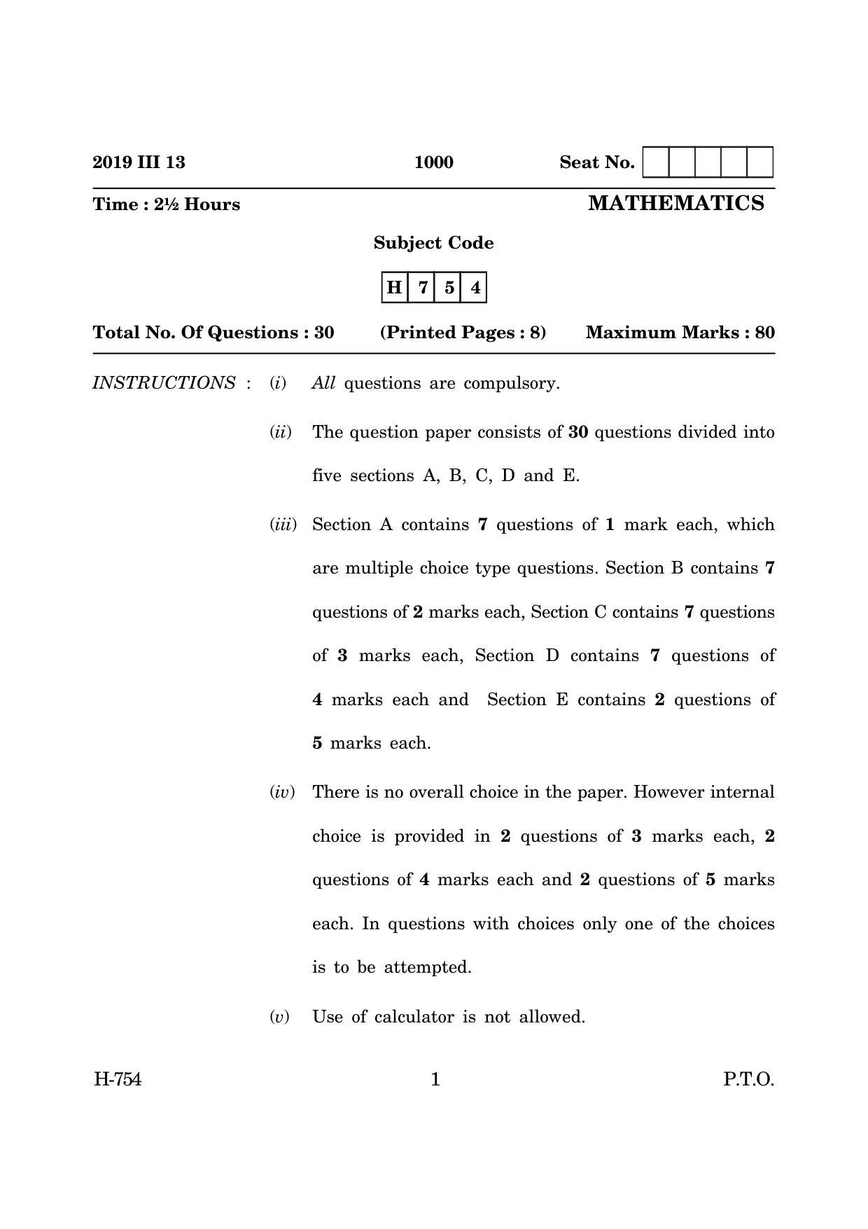 Goa Board Class 12 Mathematics (March 2019) Question Paper - Page 1