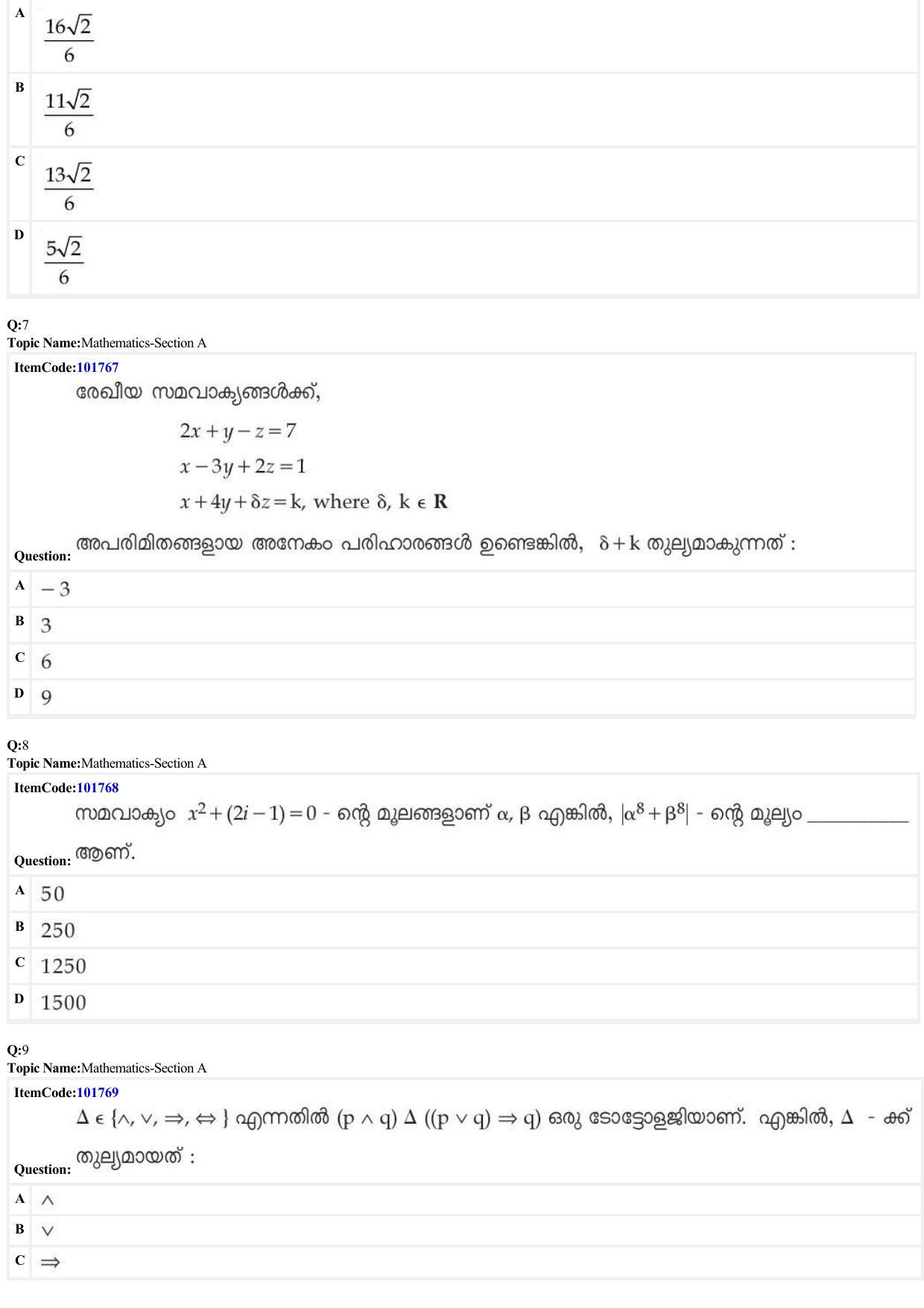 JEE Mains 2022: BTech Malayalam (Shift 1) 29-06-2022 Question Paper - Page 3