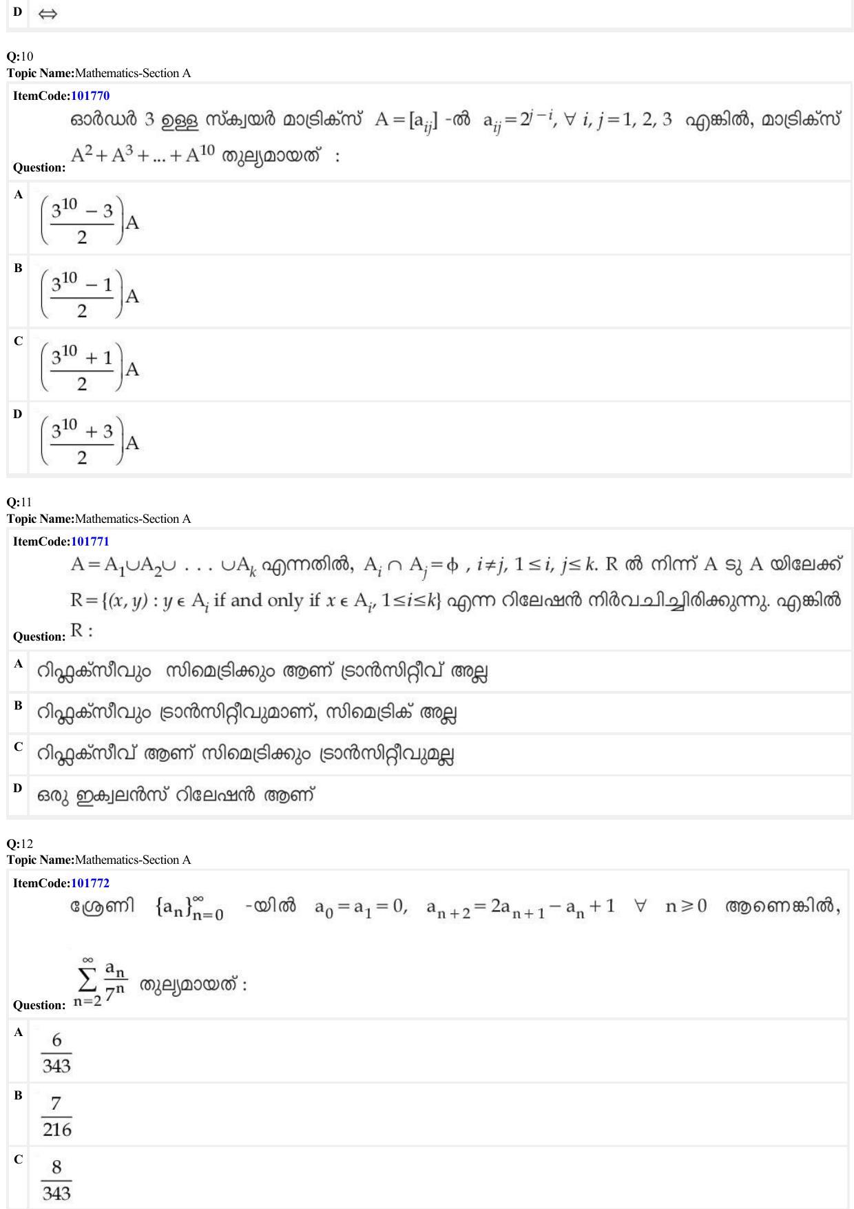 JEE Mains 2022: BTech Malayalam (Shift 1) 29-06-2022 Question Paper - Page 4