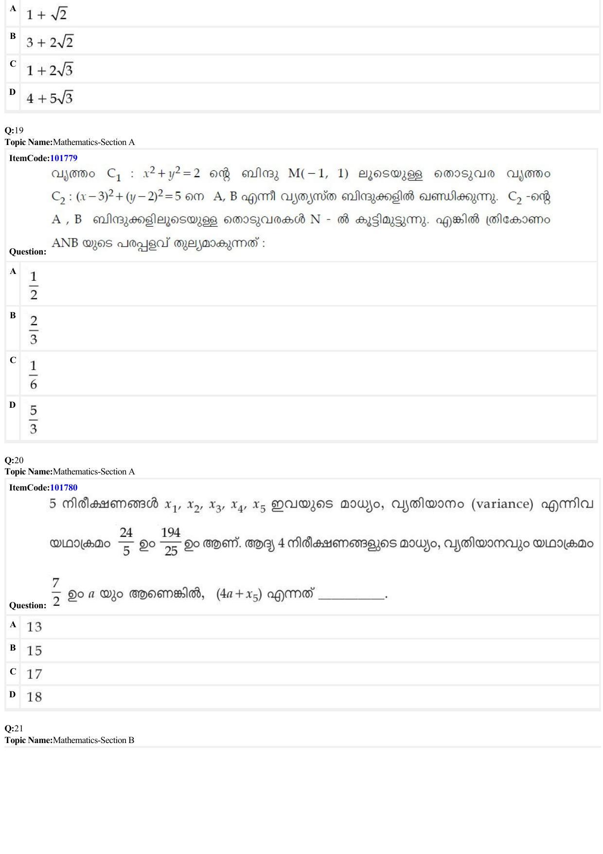 JEE Mains 2022: BTech Malayalam (Shift 1) 29-06-2022 Question Paper - Page 7