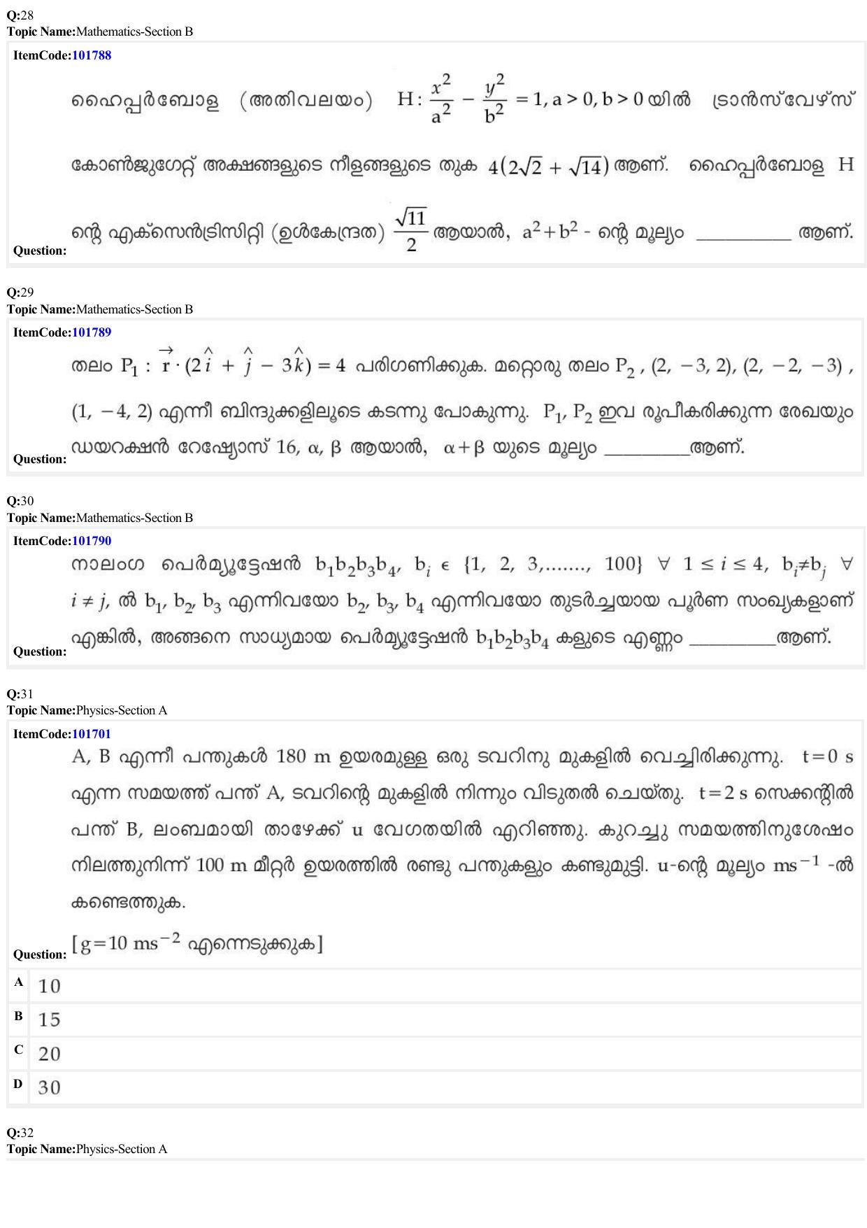 JEE Mains 2022: BTech Malayalam (Shift 1) 29-06-2022 Question Paper - Page 9