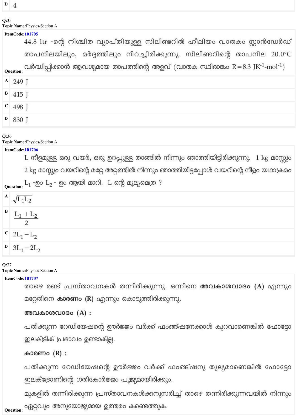 JEE Mains 2022: BTech Malayalam (Shift 1) 29-06-2022 Question Paper - Page 11