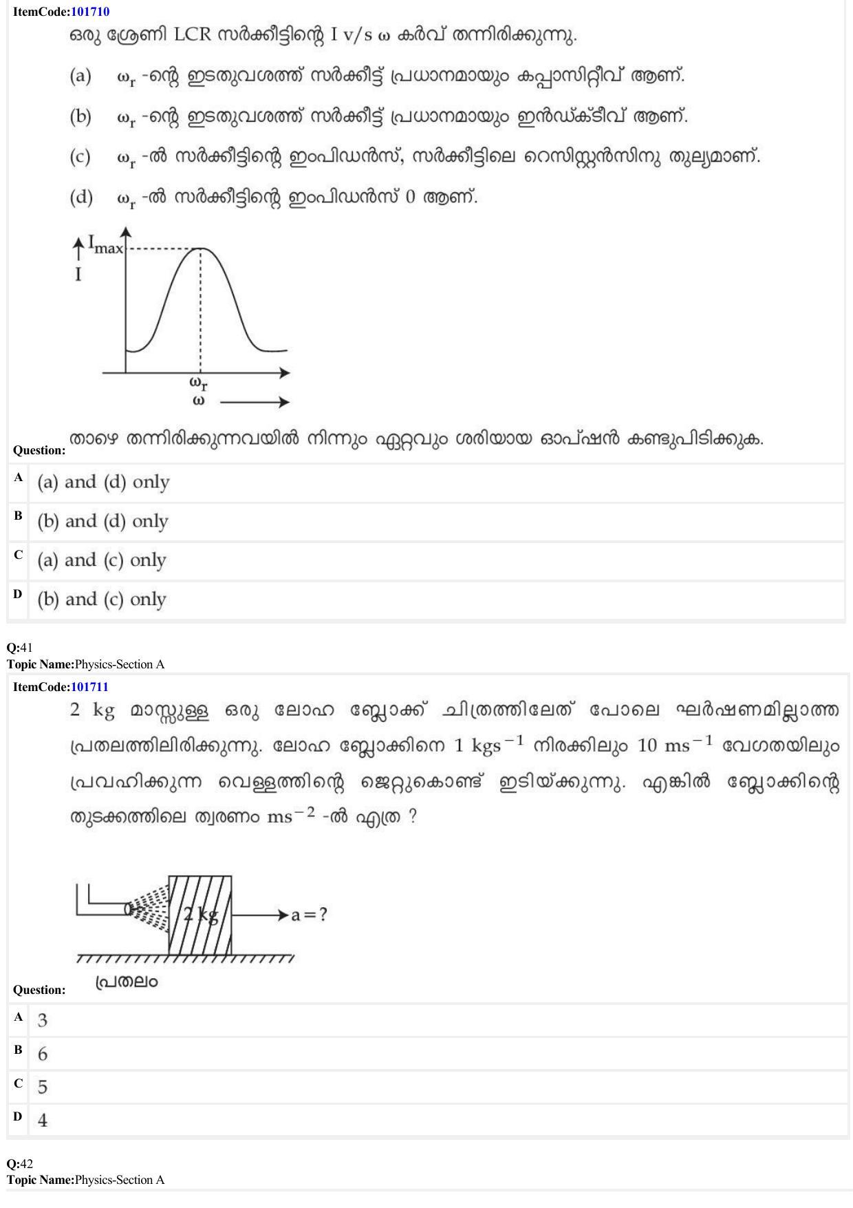 JEE Mains 2022: BTech Malayalam (Shift 1) 29-06-2022 Question Paper - Page 13
