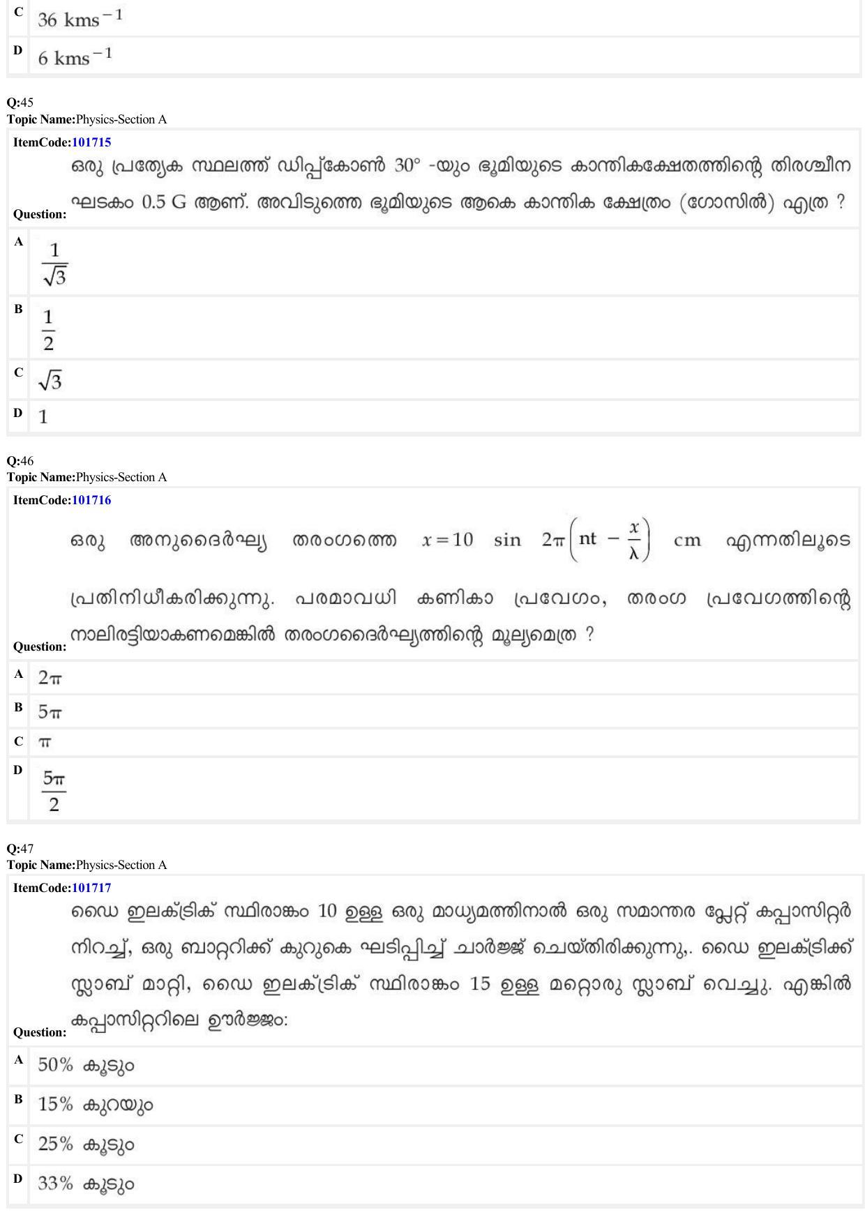 JEE Mains 2022: BTech Malayalam (Shift 1) 29-06-2022 Question Paper - Page 15