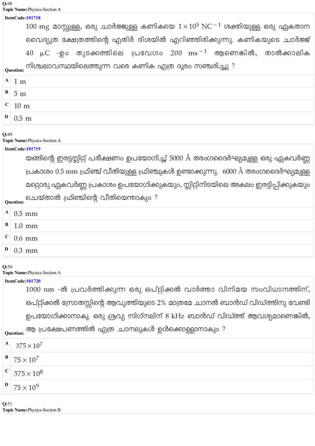 JEE Mains 2022: BTech Malayalam (Shift 1) 29-06-2022 Question Paper - Page 16